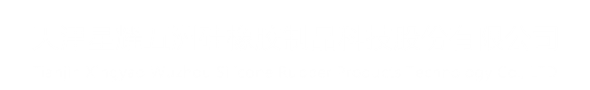 浙江新黎明照明股份有限公司